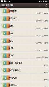 海棠书屋言情小说如何免费在线阅读