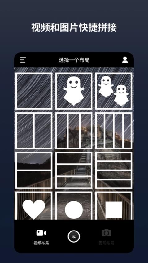 闪电分镜官网版
