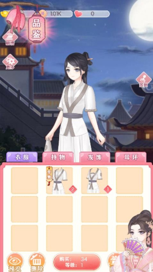 闪耀萝莉免广告版