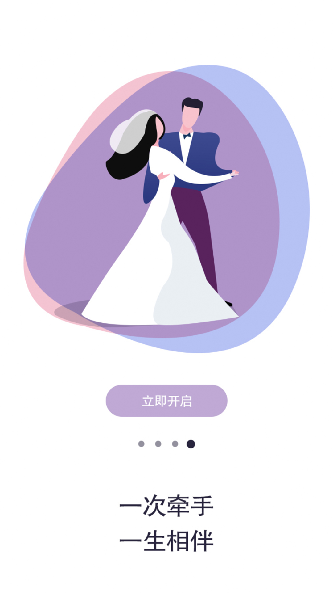 大男大女定制版