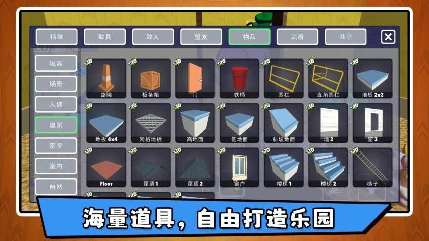 沙盘模拟大师3中文版