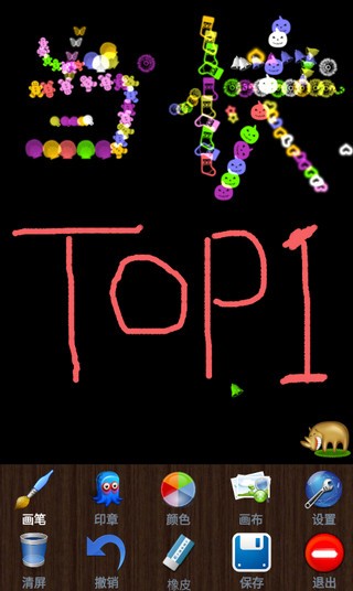 魔术画画精简版