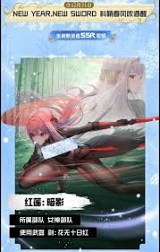 胜利女神新的希望如何选择角色抽取