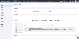 觅知网浏览器专业首页入口在哪