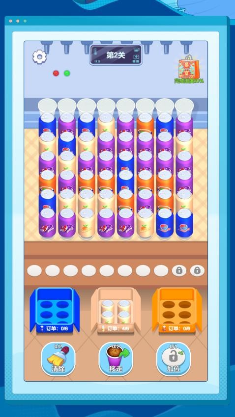 数字烧脑解密精简版