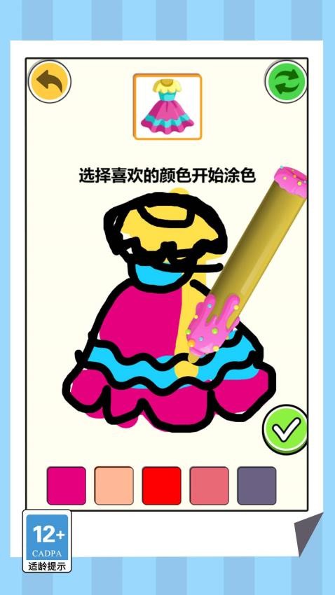 连线挑战专家测试版