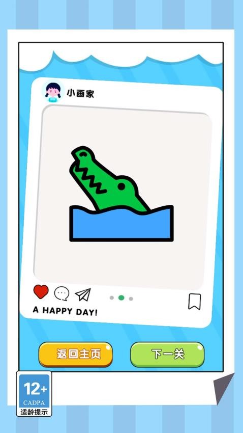 连线挑战专家修改版