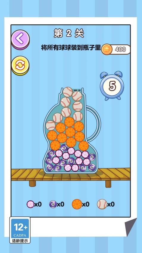 连线挑战专家单机版