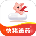 快猪送药免费正版