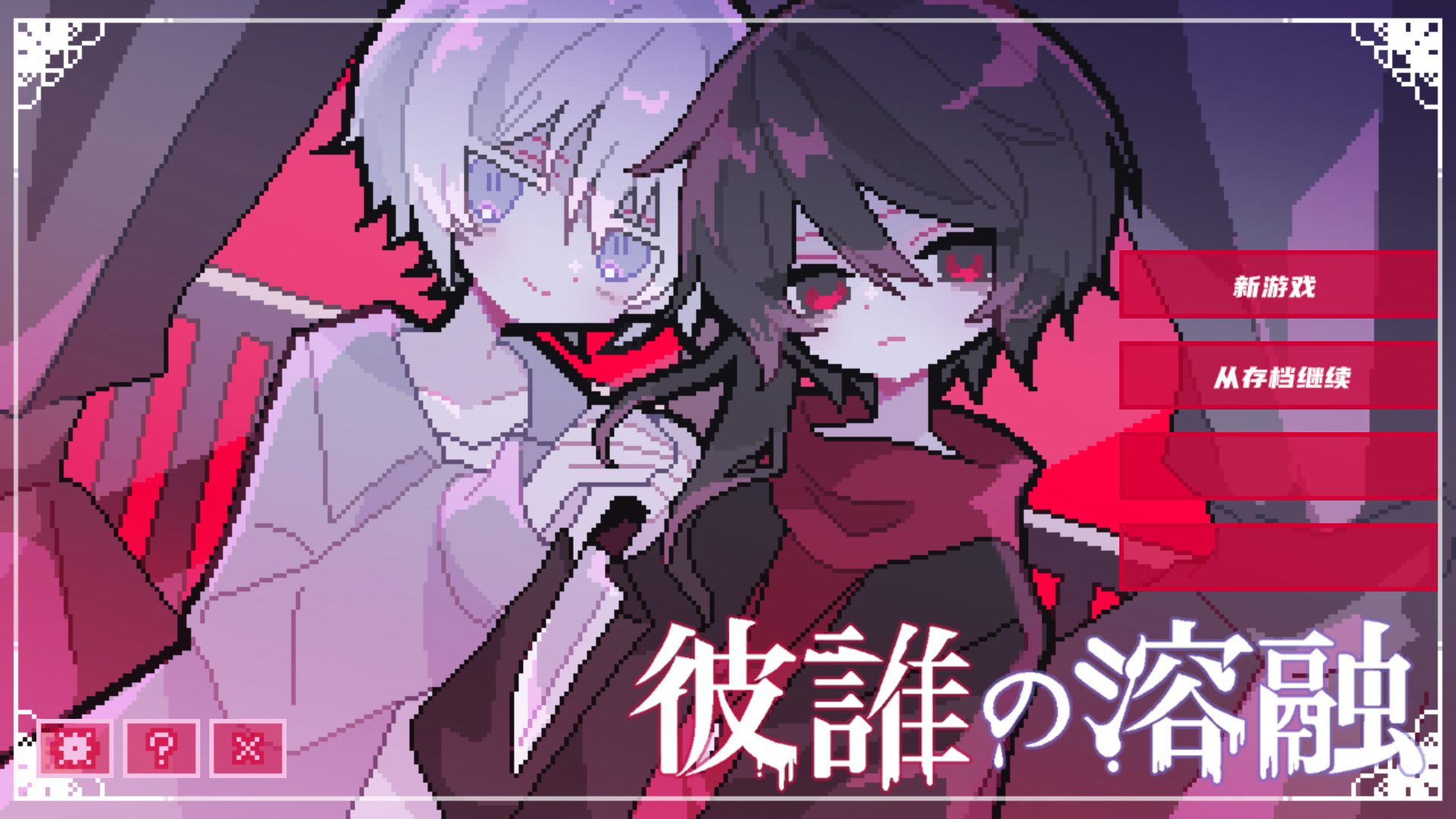 为谁而融离线版