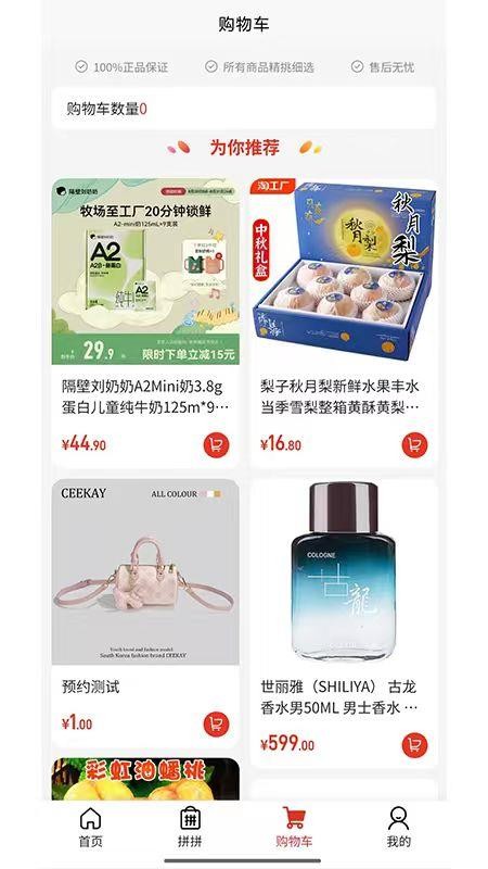 金沃易购老版本