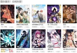 喵趣漫画新版入口在哪