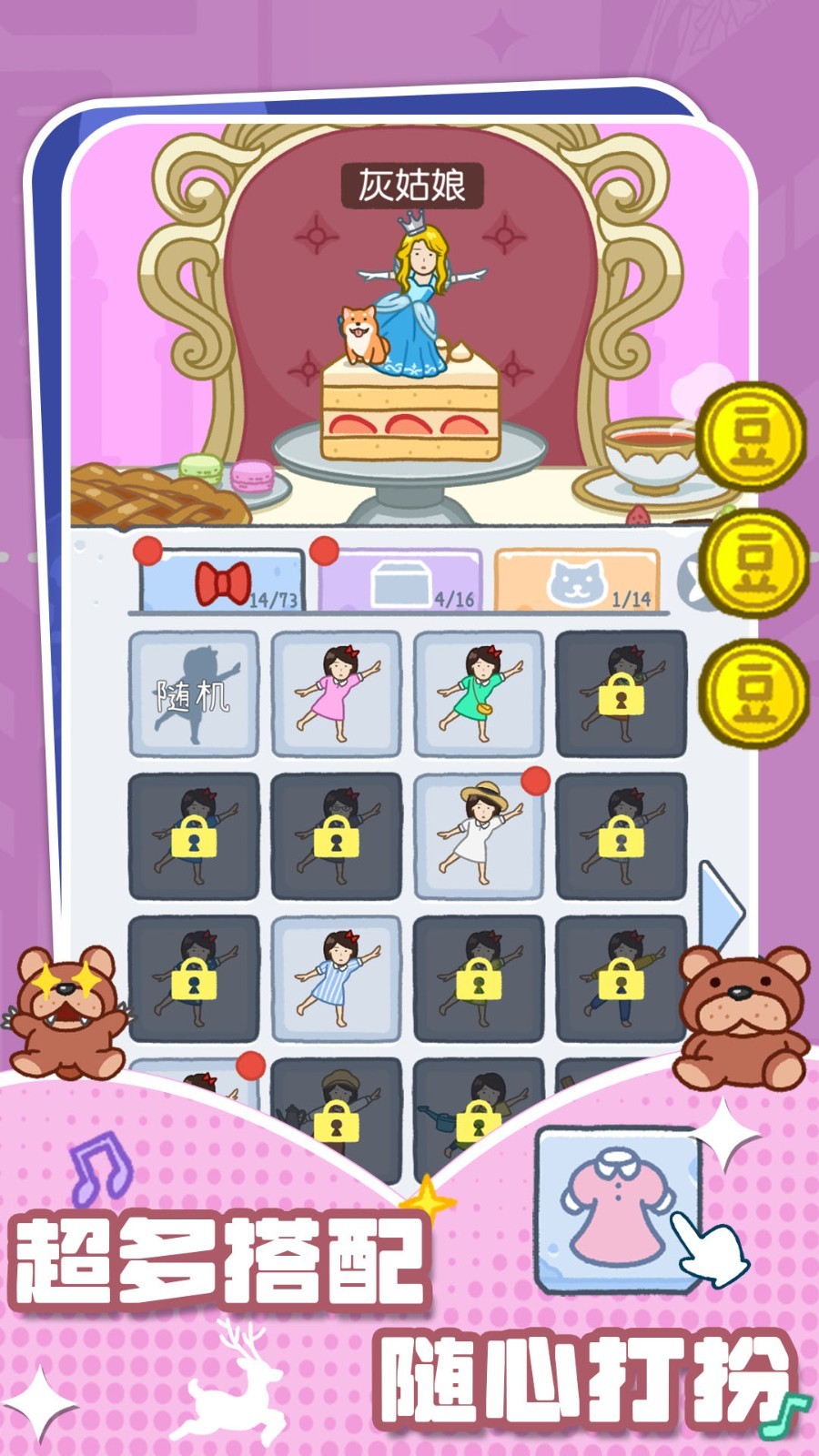 积木叠叠乐汉化版