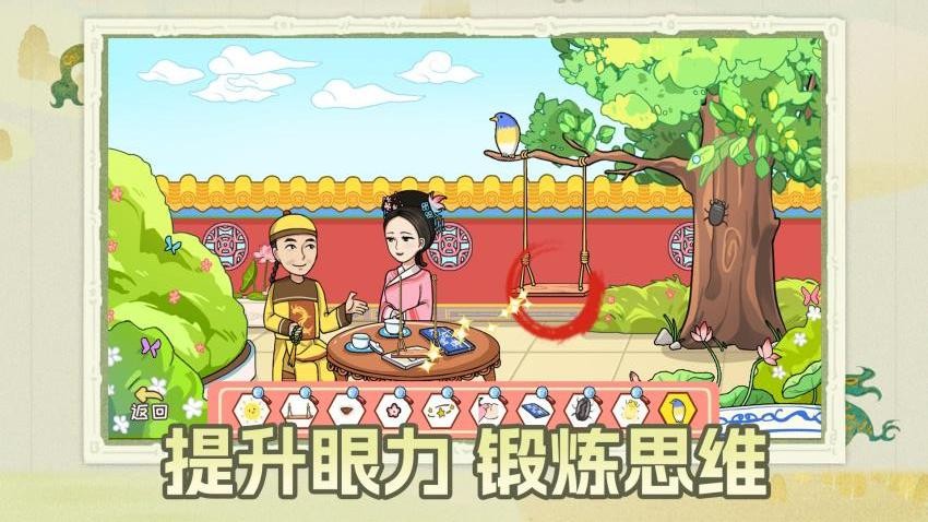 剧本小能手精简版