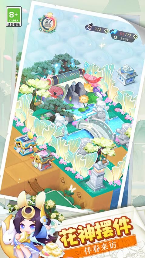 传说中的合合岛汉化版