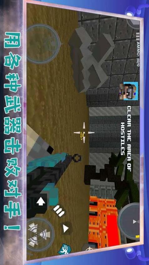 堡垒防御战精简版