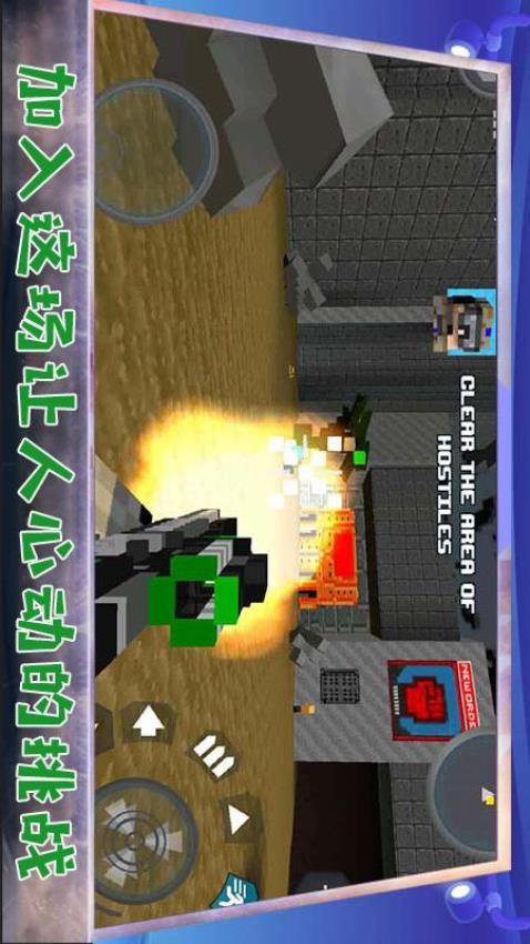 堡垒防御战完整版