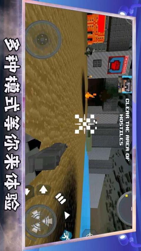 堡垒防御战单机版