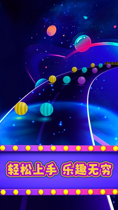 超级弹跳球汉化版