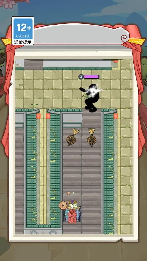 抢亲高老庄修改版