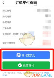 如何开通萝卜投研会员