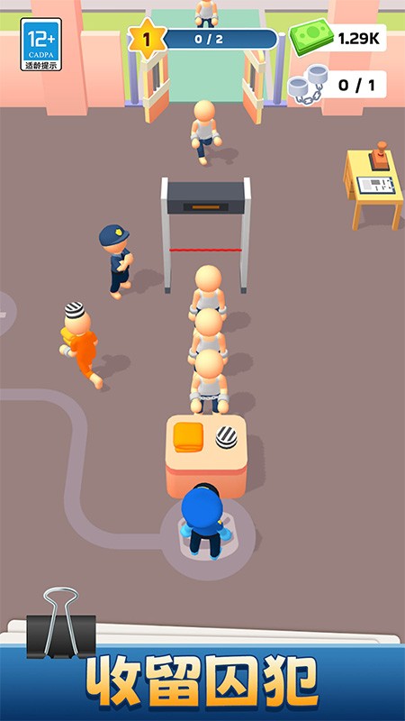 我的小小监狱最新版