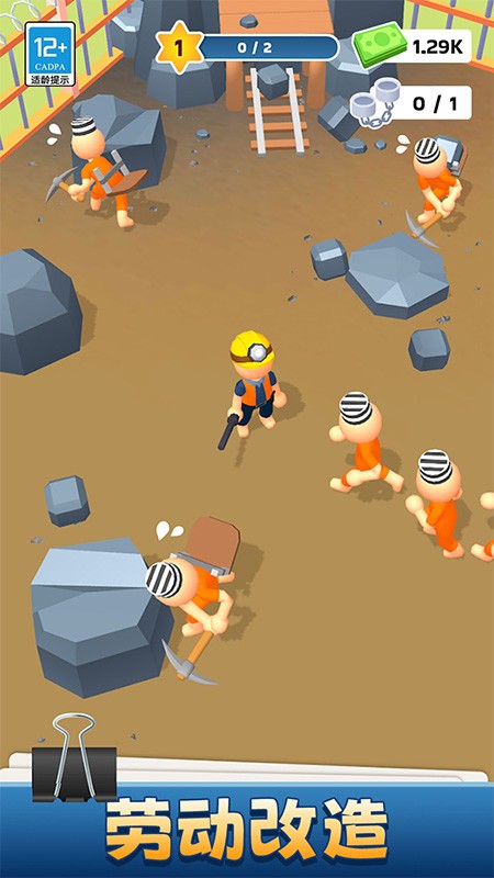 我的小小监狱免广告版