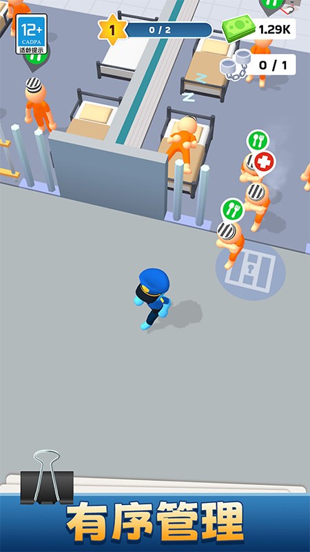 我的小小监狱付费版