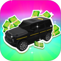 开启富豪生活官方版