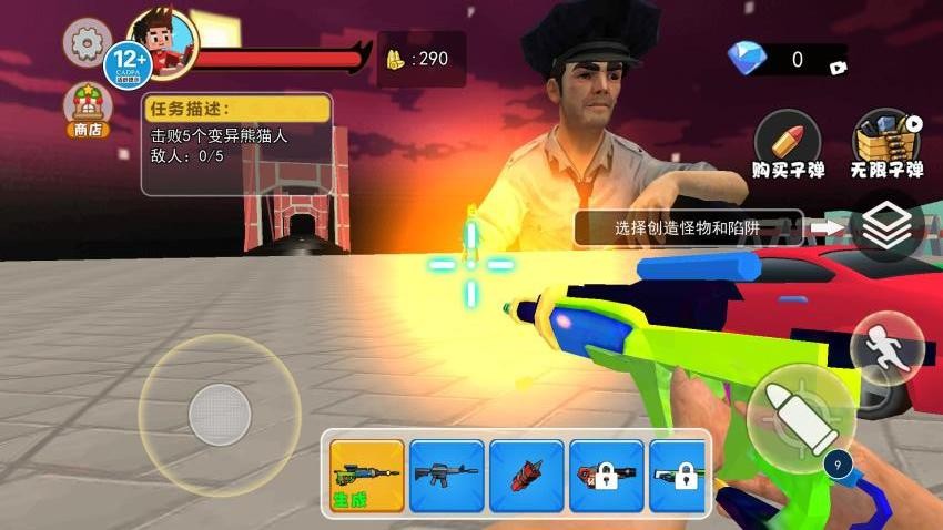 拆迁撞车模拟器移植版