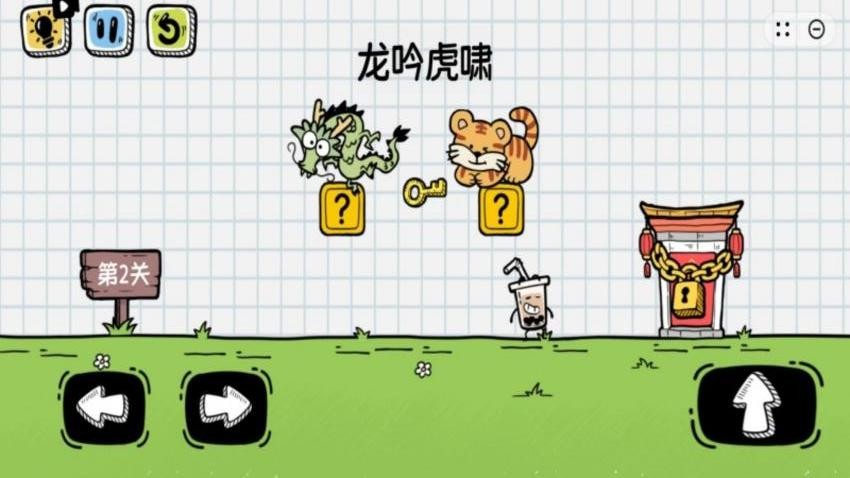 我会开脑洞中文版