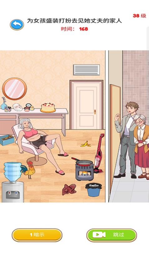 解谜侦探离线版