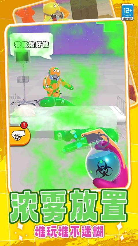 射箭狩猎修改版