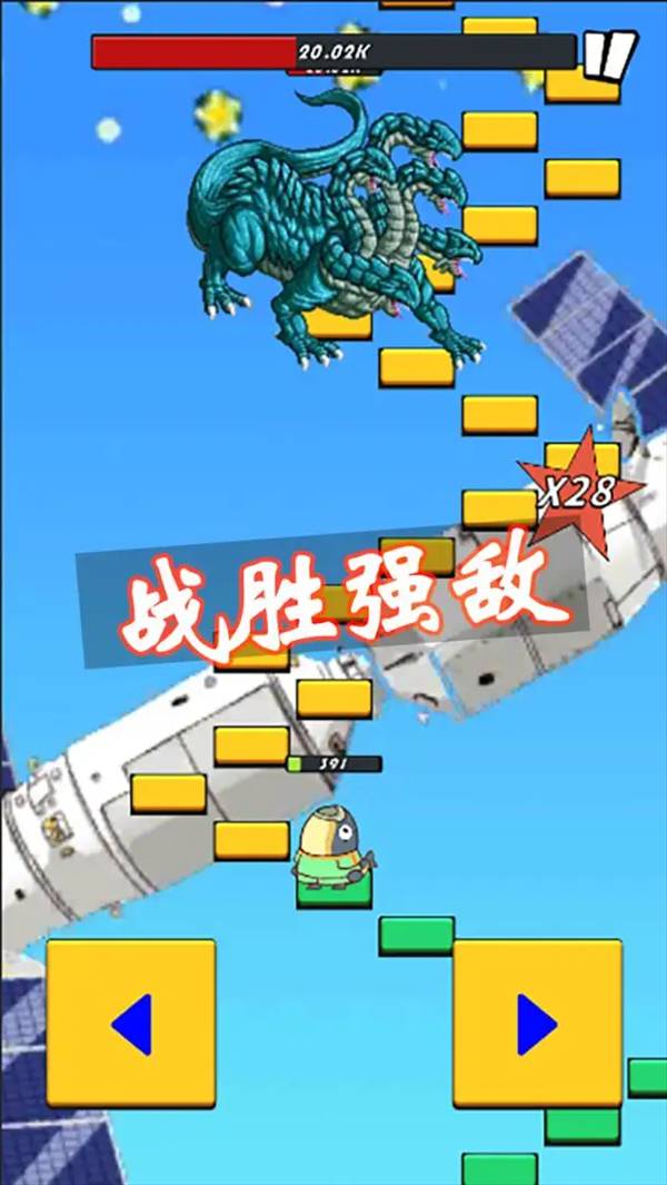 咸鱼要上天最新版