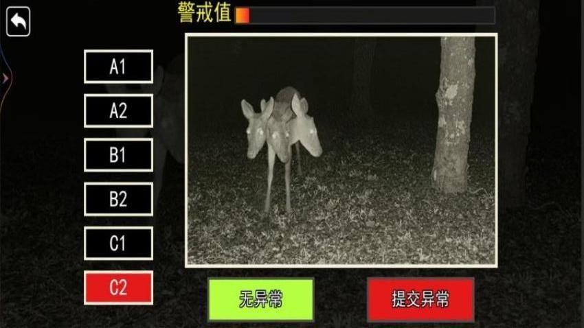 恐怖动物园精简版