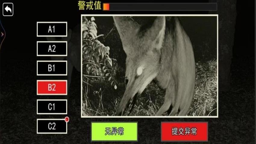 恐怖动物园单机版