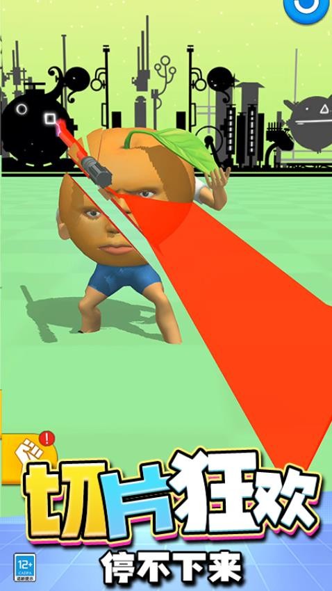 快刀斩乱麻去更新版