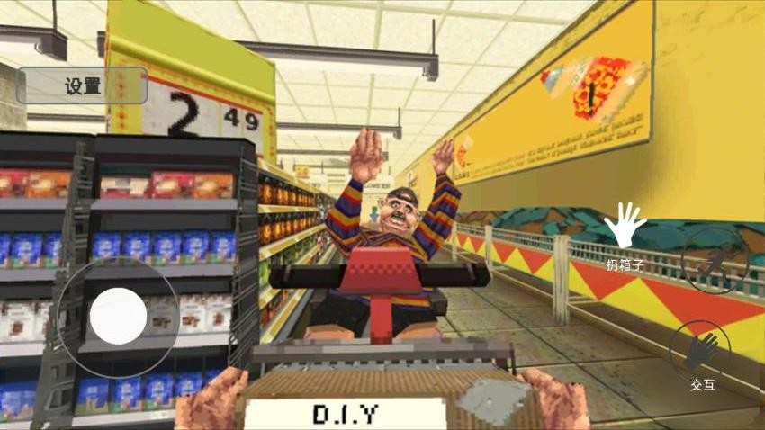 消费之夜去更新版