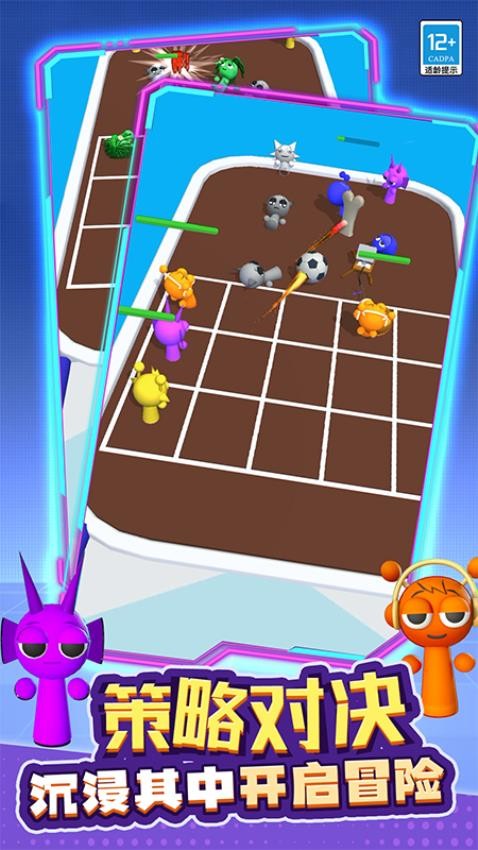 融合战争汉化版