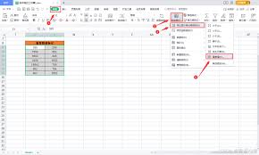如何用excel条件格式区分数据类型并着色