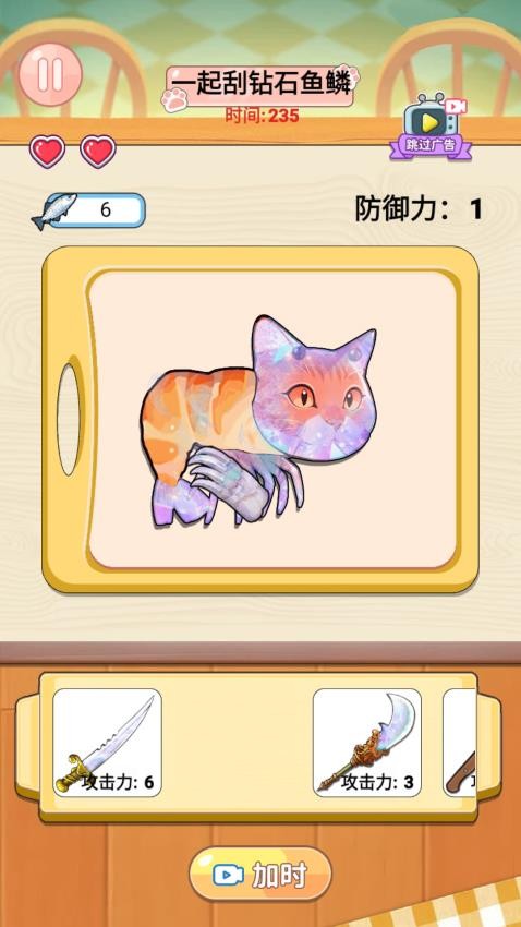 安静书公主免广告版