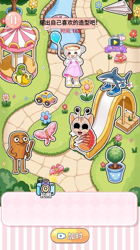 安静书公主存档版