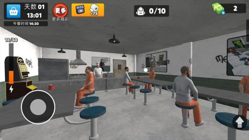 监狱逃生模拟器免广告版