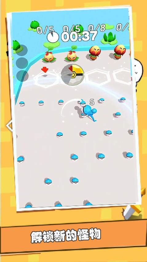 干饭人冲鸭存档版