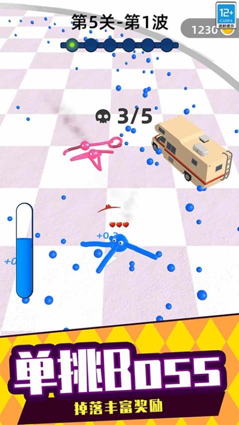 涂色大战汉化版