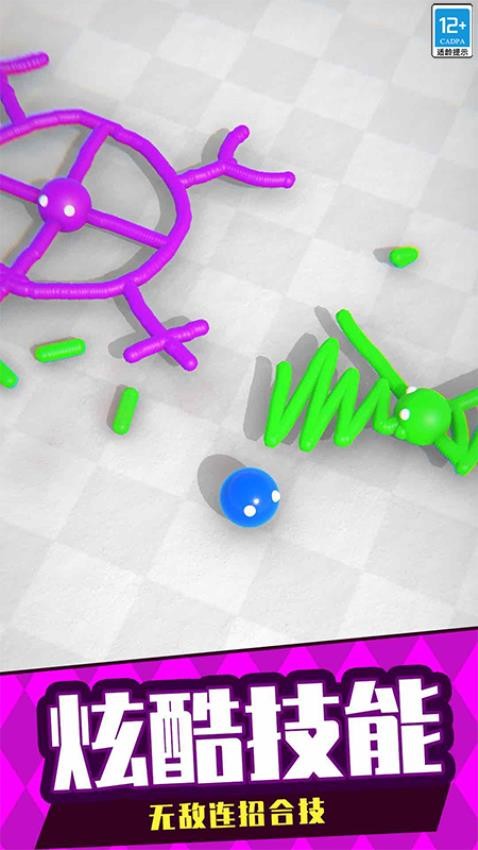 涂色大战付费版