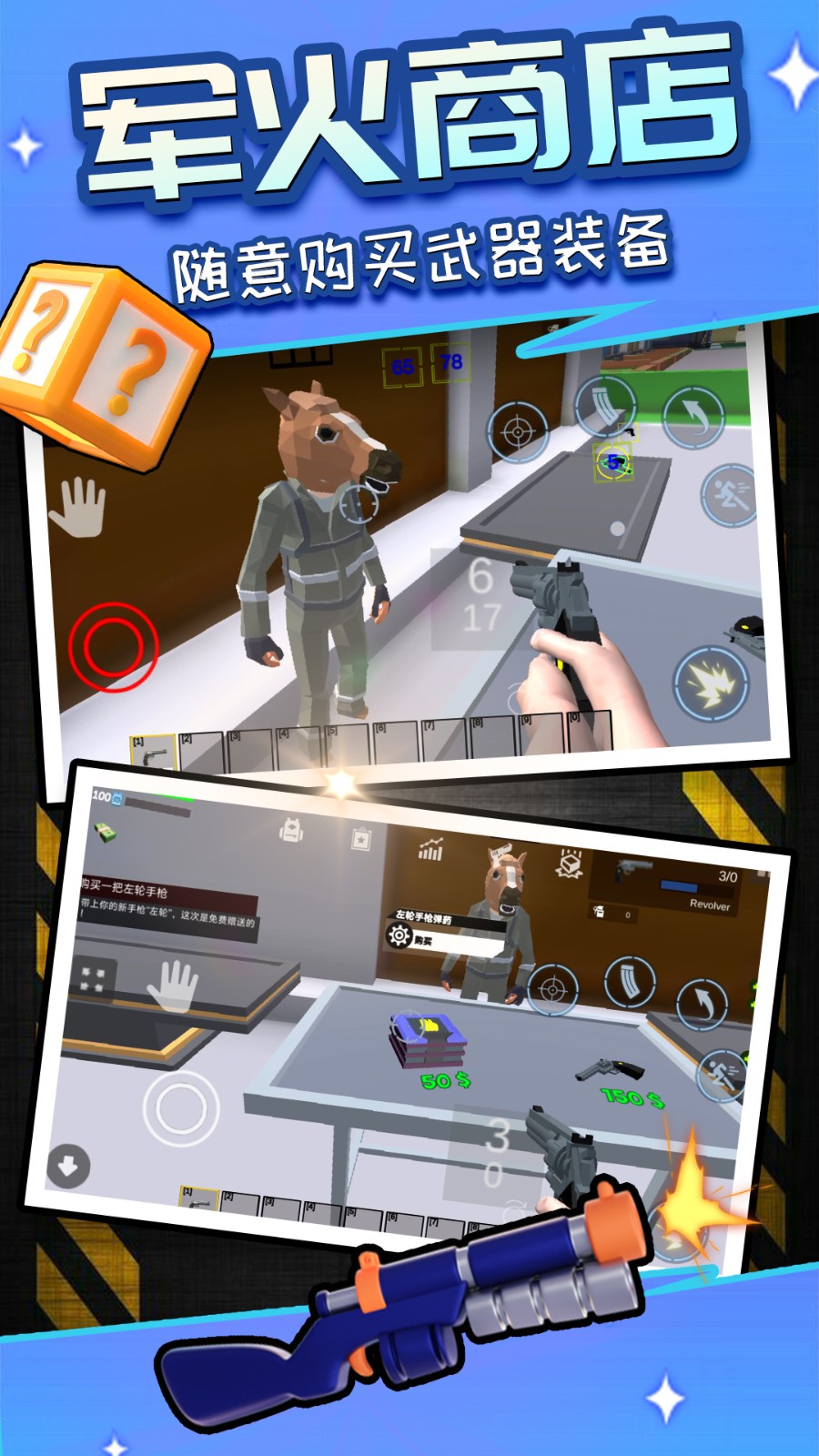 荣耀像素沙盒正版