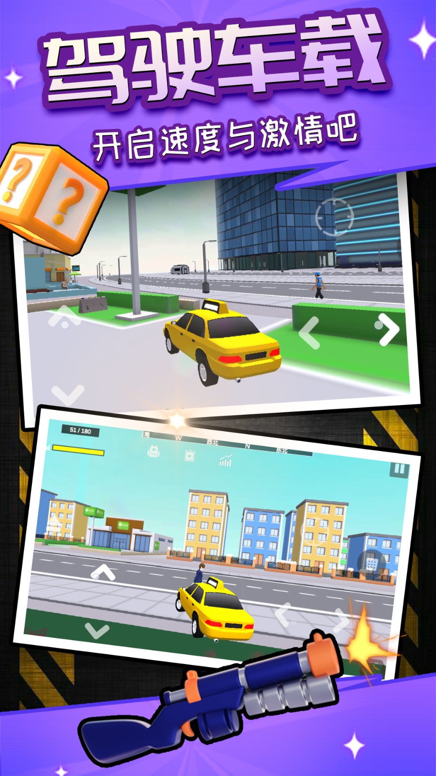 荣耀像素沙盒修改版