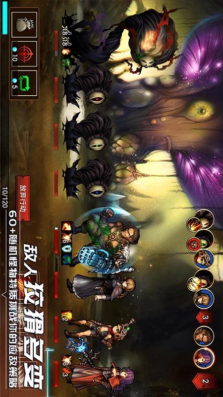 地牢求生2去更新版