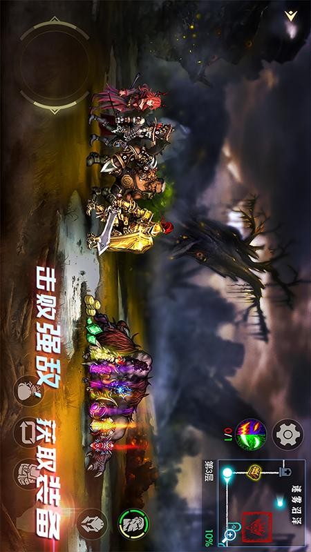 地牢求生2修改版